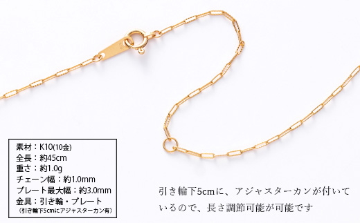 K10 ファンタジアウェーブ 0.3φ ネックレス 45cm ※沖縄への配送不可