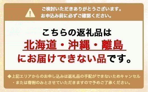【先行予約】【R7年度産米】収穫後すぐにお届け 富山県魚津市 布施の里コシヒカリ玄米30kg ※北海道・沖縄・離島への配送不可　※2025年9月下旬頃より順次発送予定
