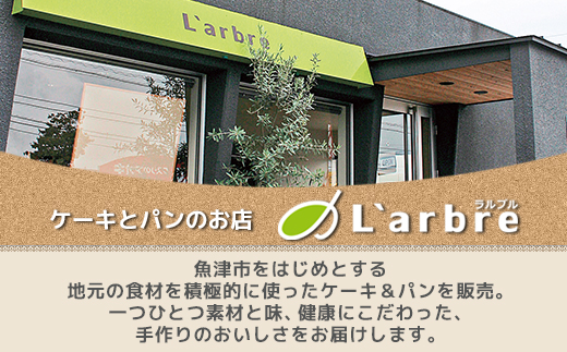 富山県産米粉焼きドーナツ 10個セット（いちご、抹茶、バニラ、紅茶、キャラメル） ※北海道・沖縄・離島への配送不可