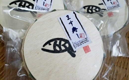 【冷凍】ます寿司  小樽15cm×3個 鱒寿し 富山 魚津