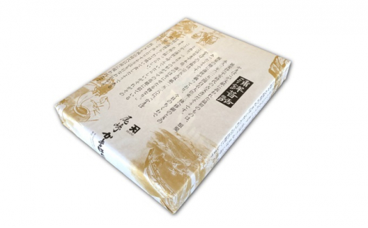 四季の揚げかまぼこ10種セット