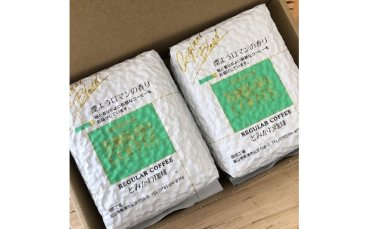 【豆】天空のコロンビア1kg 自家焙煎コーヒーとみかわ 富山 魚津