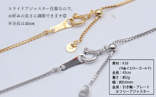 ネックレス 金 K18 ベネチアン0.8φ 45cm｜金 ゴールド 18金 K18 日本製 アクセサリー ジュエリー ネックレス レディース メンズ ファッション ギフト プレゼント 富山 富山県 魚津市 ※沖縄への配送不可