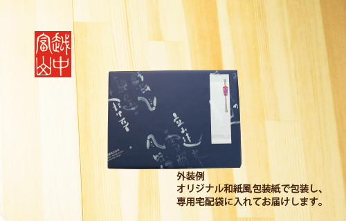 【お中元】富山県南砺産そば粉使用 細切り八割そば四食詰合せ ｜ 麺 蕎麦 ギフト 贈答 石川製麺 ※2025年5月下旬～8月中旬頃に順次発送予定 ※北海道・沖縄・離島への配送不可