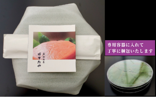 【生】魚卸問屋の「鱒寿司」極厚切　饗（もてなし）1段×1個