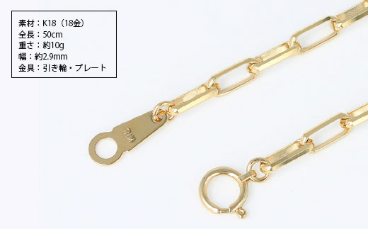 D(0517i3) K18 金具 ネックレス 2個セット/アクセサリー 18金 レディース 服飾小物 長さ39.5cm /43cm