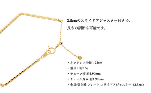 K18 パイプデザインチェーンブレスレット｜金 ゴールド 18金 日本製 アクセサリー ジュエリー レディース メンズ ファッション ギフト プレゼント 贈り物 普段使い お出かけ 存在感 長さ調節可 富山 富山県 魚津市 ※沖縄への配送不可