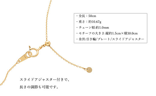 K18YG サークルデザインチェーンネックレス｜ゴールド 18金 K18 日本製 アクセサリー ジュエリー ネックレス レディース メンズ ファッション ギフト プレゼント 富山 富山県 魚津市 ※沖縄への配送不可