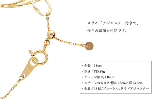 K18YG サークルデザインチェーンブレスレット｜金 ゴールド 18金 K18 日本製 アクセサリー ネックレス ジュエリー レディース メンズ ファッション ギフト プレゼント 富山 富山県 魚津市 ※沖縄への配送不可