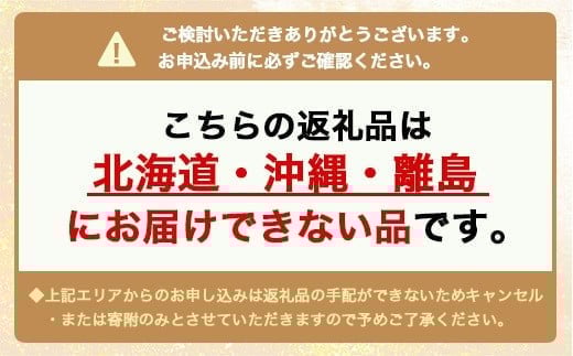 トラウトサーモン塩麹漬け　20切 ※北海道・沖縄・離島への配送不可