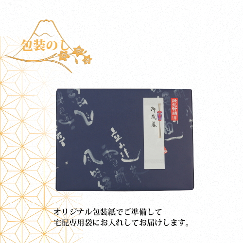 【先行予約】【年越しそば】富山県南砺産そば粉使用 細切り八割そば四食詰合せ｜麺 蕎麦 ギフト 贈答 石川製麺 ※北海道・沖縄・離島への配送不可 ※2025年12月25日～12月29日に順次発送予定