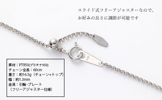 Pt950 IDタグオーダー コプラ細ネックレス 60cm ※沖縄への配送不可