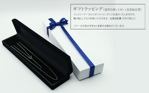 Pt950 コプラチェーン 50cm 5.9g （チェーンのみ） ※沖縄への配送不可