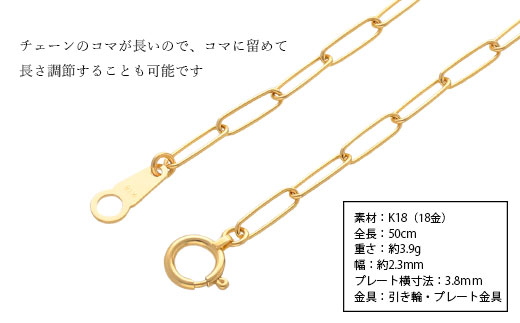 K18 トラックチェーン 0.5φ ネックレス 50cm ※沖縄への配送不可