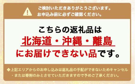 【3ヵ月定期便】【富山の干物専門店】伝承の紅鮭20切 ※北海道・沖縄・離島への配送不可