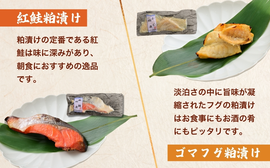 【冷凍・小分け】粕漬け 西京漬け 4種ずつ 8種セット 32パック（ブリ・銀ダラ・紅鮭・ふぐ・サワラ・メダイ）｜ぶり 銀だら 紅鮭 鮭 しゃけ シャケ ふぐ さわら メダイ JFケイソン冷蔵【 漬け魚 】 ※北海道・沖縄・離島への配送不可