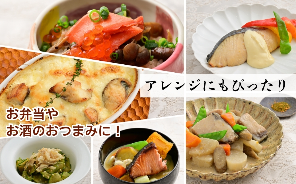 【冷凍・小分け】粕漬け 西京漬け 4種ずつ 8種セット 16パック（ブリ・銀ダラ・紅鮭・ふぐ・サワラ・メダイ）｜ぶり 銀だら 紅鮭 鮭 しゃけ シャケ ふぐ さわら メダイ JFケイソン冷蔵【 漬け魚 】 ※北海道・沖縄・離島への配送不可