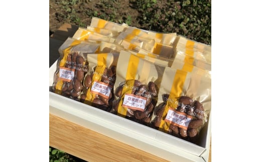 自家焙煎コーヒー豆専門店の「毎日食べたい素焼きアーモンド」30日分