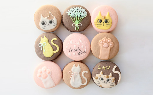 ネコ好きにはたまらない!メッセージ入りマカロン9個セット ※北海道・沖縄・離島への配送不可