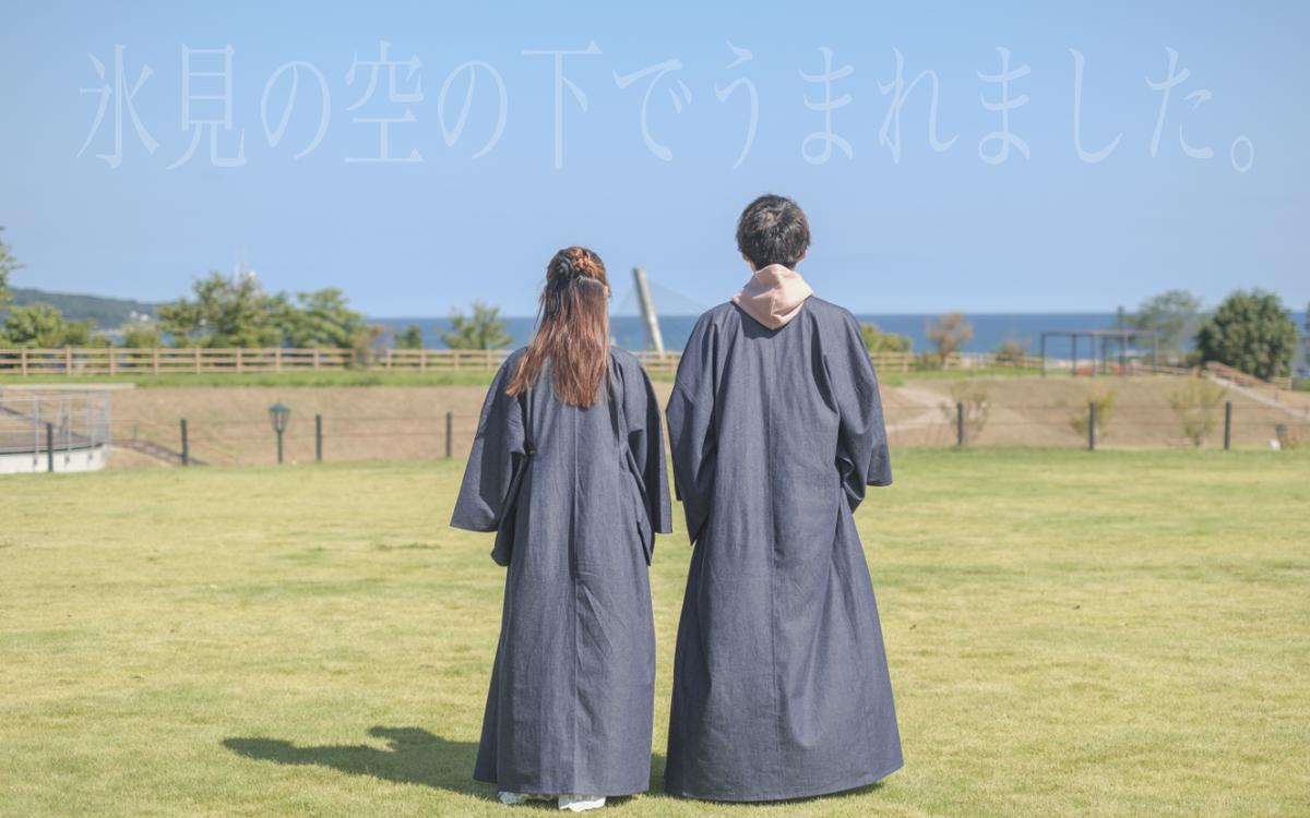 denimアウターきもの（レディースサイズM）