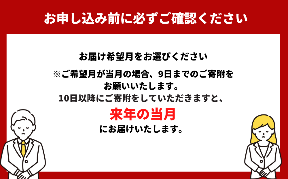 氷見牛焼肉セット梅（カルビ＆豚バラ約300g） 2月お届け
