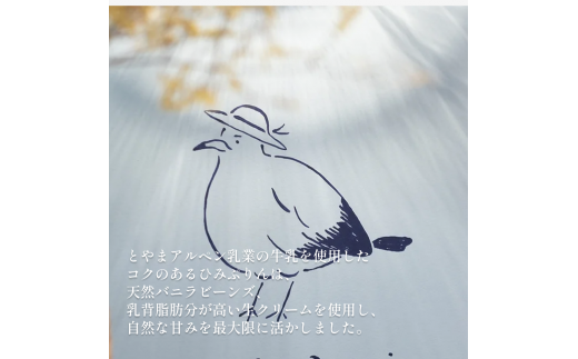 定番ひみぷりん 6個セット 