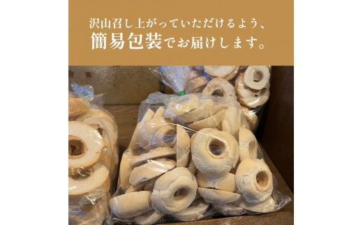 お徳用小くるま麩3個（140g×3）セット 富山県 氷見市 麩 小