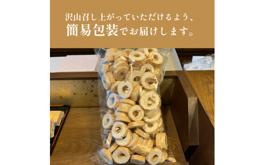 業務用小くるま麩 500g 富山県 氷見市 麩 小車麩 お節 業務用