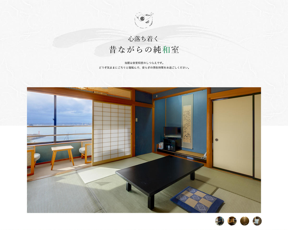 粋な民宿美岬宿泊ペアチケット（夕朝食付き）