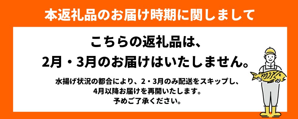 【1月配送開始】 本州配送限定 産地直送 氷見漁港 朝どれ鮮