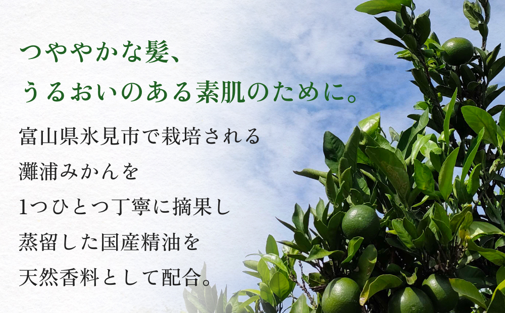 de R  灘浦みかん　Hair ＆ Skin Oil 30ml（de R 001オイル 灘浦みか