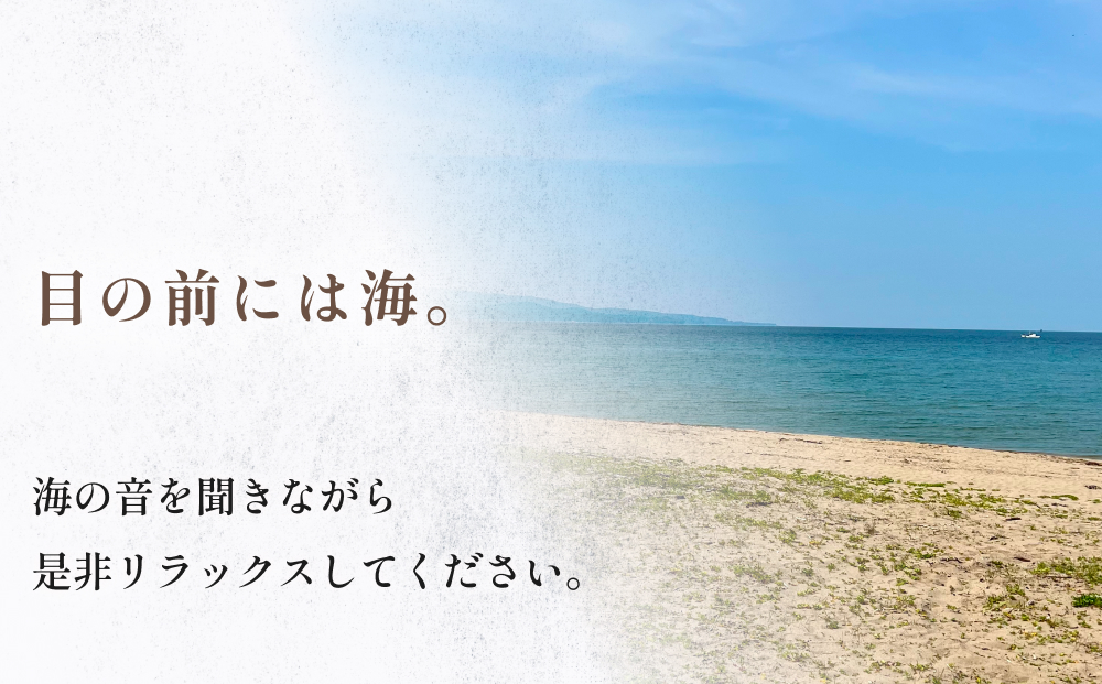 『民宿美浜荘』宿泊補助券20,000円分◆富山県 氷見市 民宿 