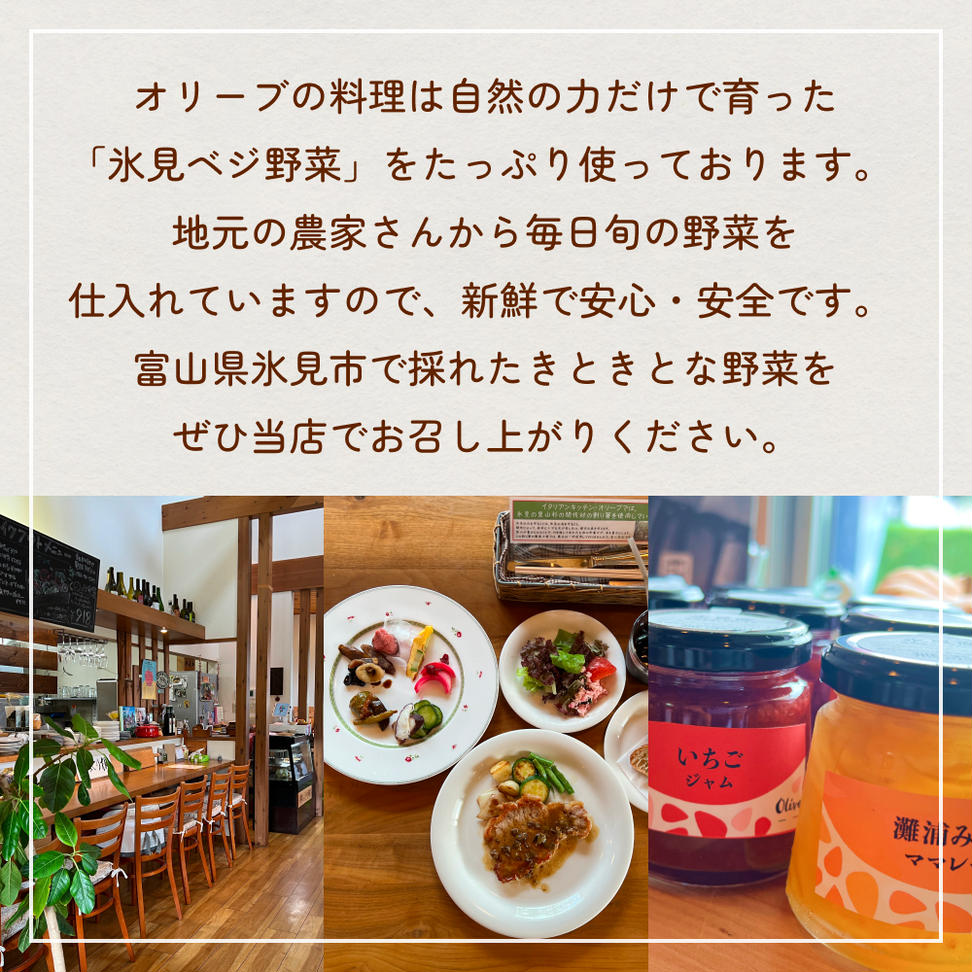 イタリアンキッチン オリーブ お食事補助券 10,000円分｜食