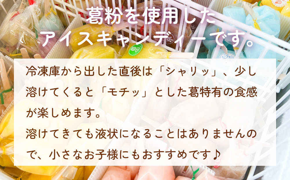 くずバー 15本 山岸ちまき本舗 富山県 氷見市 葛バー お取り