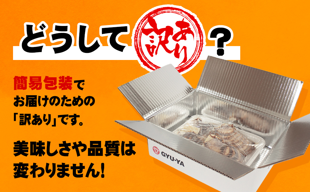 【訳あり】お肉屋さんの焼豚（小） 120g×4袋〈冷凍〉