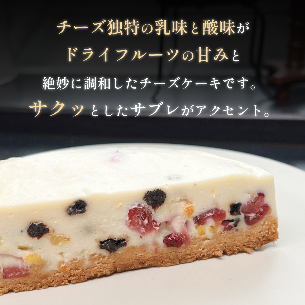 バースデーケーキ レアチーズケーキ　４号