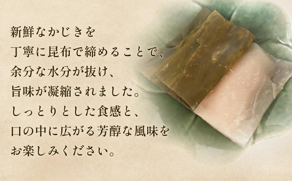 かじき 昆布締め 100g×5 刺身 昆布〆 カジキ 冷凍 魚 富山県 