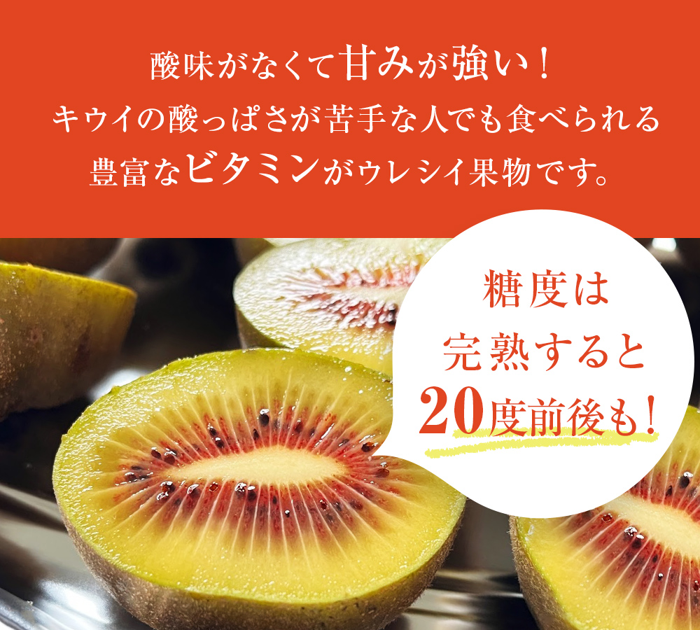 【先行予約 】訳ありレインボーレッド3kg（小玉、異形、擦