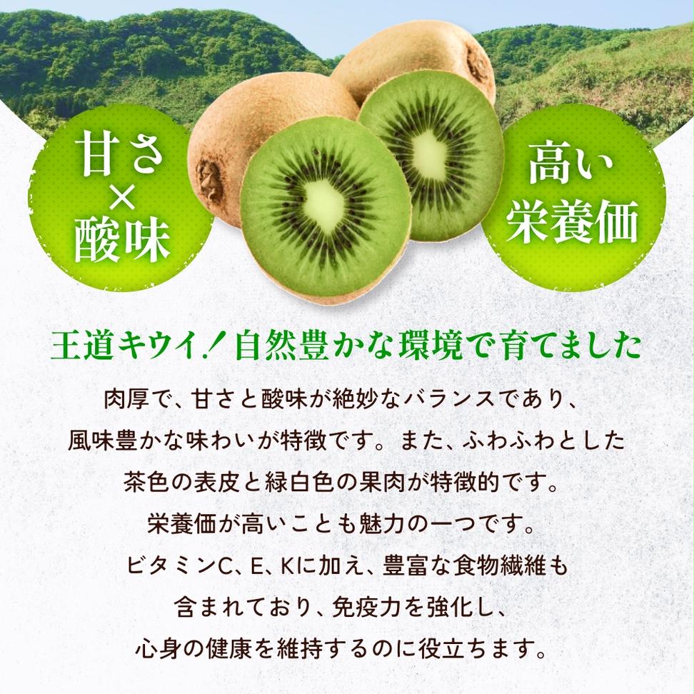 【先行予約】 訳ありヘイワード3kg（小玉、異形、擦り傷、