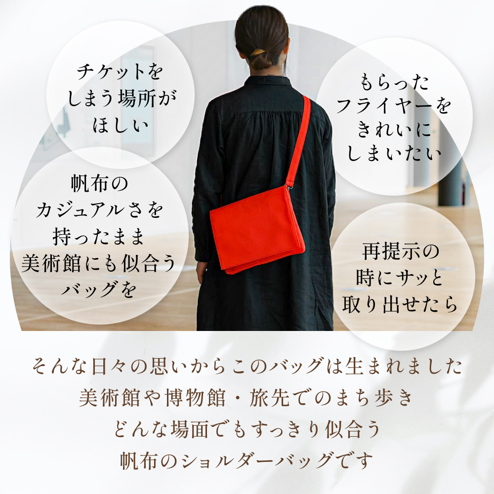 ミュージアムバッグ 黄 メンズ レディース 斜めがけ ショル