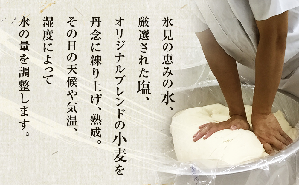 美乃氷見うどん7本入り（200g×7本） 美濃屋 