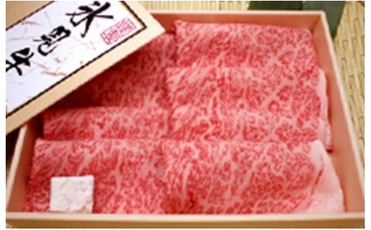 【２回定期便】極上の黒毛和牛氷見牛のステーキ用＆すき