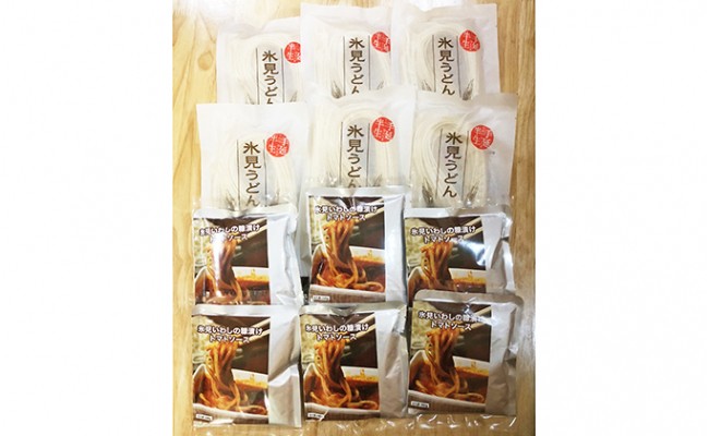 氷見うどん （半生細麺）＋氷見いわしの糠漬けトマトソー