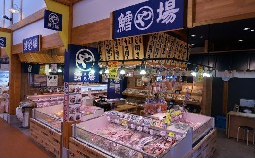 きときと特選一夜干し4種詰合せ《かます・あじ・いわし・