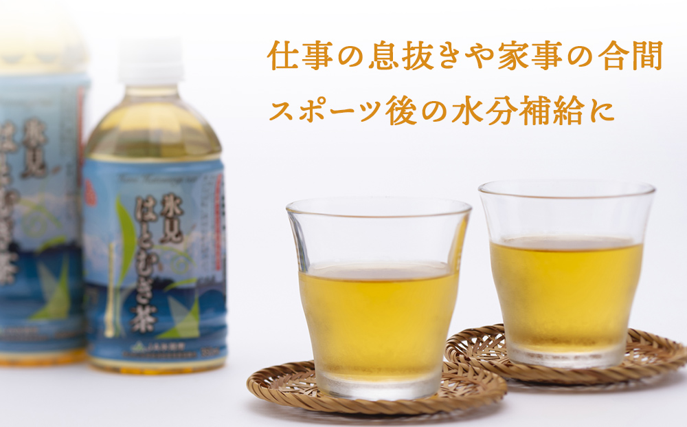 【3ヶ月定期便】 【氷見産ハトムギ使用】 氷見はとむぎ茶 