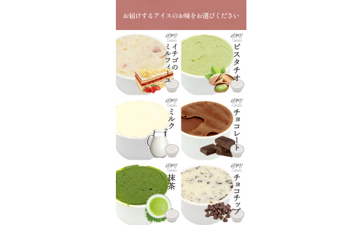 【3ヶ月定期便】【Himi Gelato】訳ありジェラート２L ピスタチ