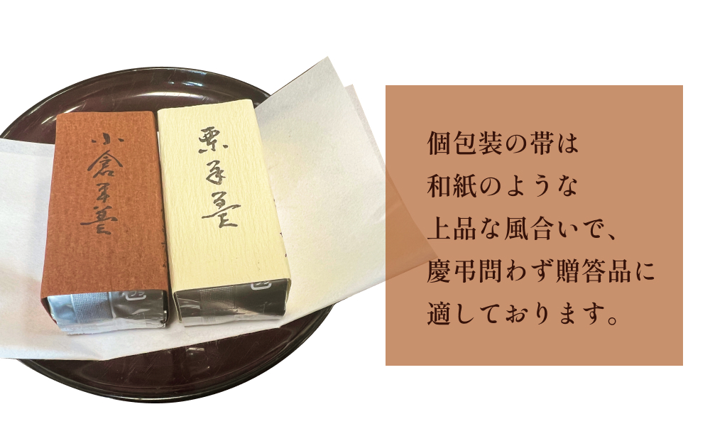 井上菓子舗 一口羊羹 15個