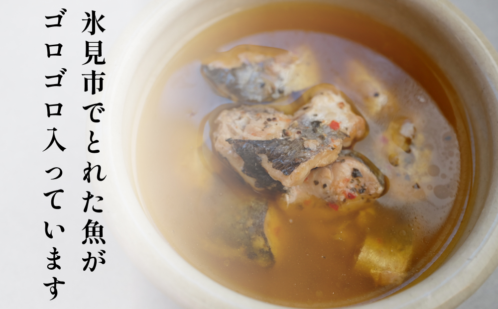 ひみドレセット 6個入り 富山県 氷見市 ドレッシング 魚入