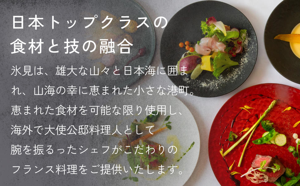 富山県氷見市◇移り住みたくなる宿「イミグレ」◇宿泊・