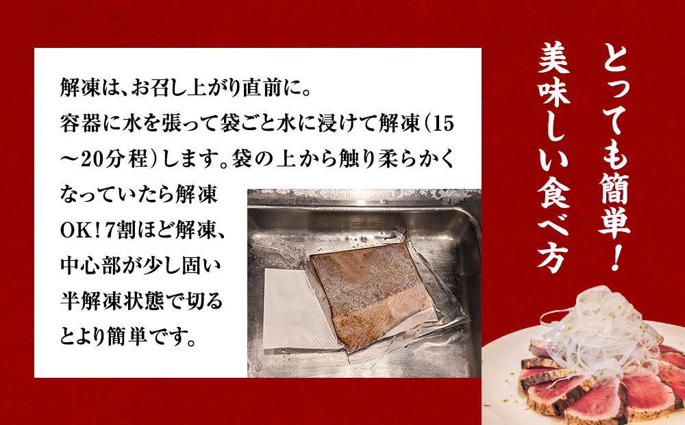 【富山が誇るブランドぶり】直火で炙ったひみ寒ぶりのた